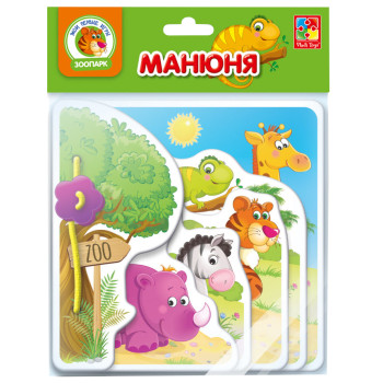 Книжка Манюня "Зоопарк"