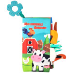 Книжка пищалка Limo Toy Пернаті друзі, українською мовою S0016