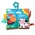 Книжка пищалка Limo Toy Пернаті друзі, українською мовою S0016