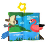 Книжка пищалка Limo Toy Пернаті друзі, українською мовою S0016