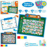 Інтерактивна дошка Smart Kids Намальована абетка, маркер укр. HT0024