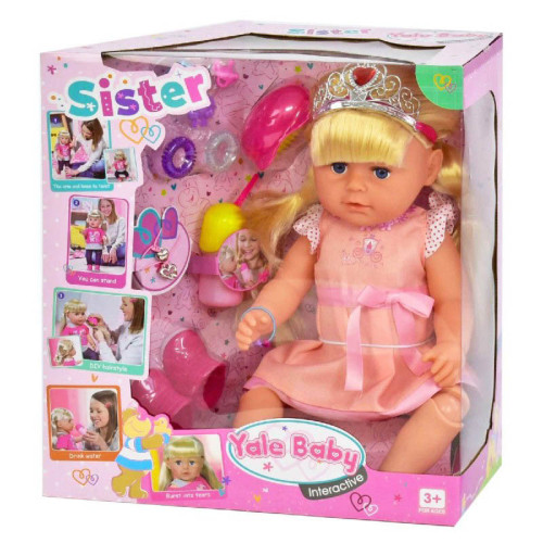 Кукла многофункциональная Yale Baby Sister с аксессуарами FD003 Кукла многофункциональная Yale Baby Sister с аксессуарами FD003