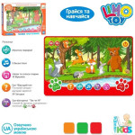 Детский интерактивный Планшет "Лесная прогулка" Smart Kids , на украинском языке, планшет для детей (UN0036)