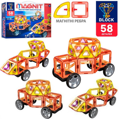Магнитный конструктор Magnit 58 деталей LU004