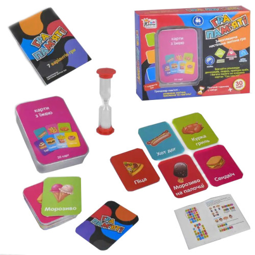 Настільна карткова Гра Пам'яті Fun Game Їжа, пісочний годинник, 30 карток, українська NV0045-12