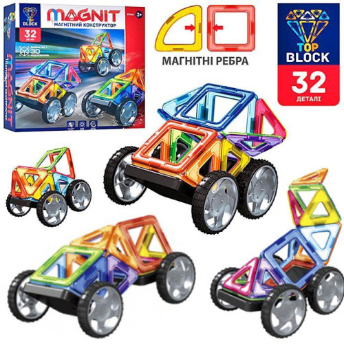 Магнітний конструктор Magnit Машинки 32 деталі HJ005
