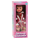 Кукла говорящая Соломия, игрушка для девочек, кукла со звуками для девочек (HP06088) Кукла говорящая Соломия, игрушка для девочек, кукла со звуками для девочек (HP06088)
