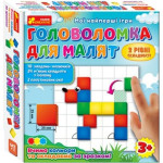 Мої найперші ігри. Головоломка для малят, 10 завдань, вчимо кольори, 10117006У