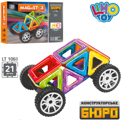 Магнітний конструктор MAGniSTAR Машинки 21 деталь KF106B