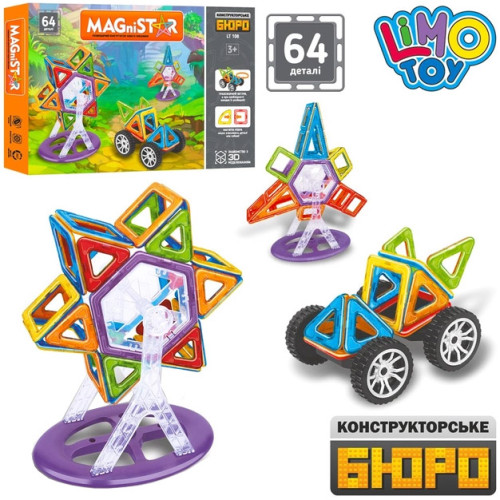 Магнитный конструктор Limo Toy Magnistar на 64 детали FD108
