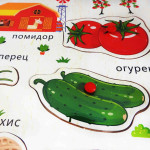 Рамка-вкладыши с ручкой "Овощи", деревянные развивающие игрушки, деревянный пазл для детей (1088) Рамка-вкладыши с ручкой "Овощи", деревянные развивающие игрушки, деревянный пазл для детей (1088)