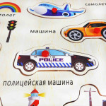 Рамка-вкладыши с ручкой "Транспорт", 7 эл., детские пазлы вкладыши, деревянная развивающая игрушка (1088)