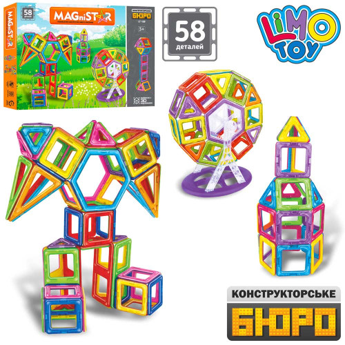 Магнитный конструктор Limo Toy Magnistar 58 деталей LU109