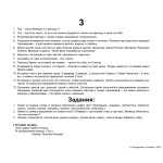 Большие карточки "Счет" (ламинация)
