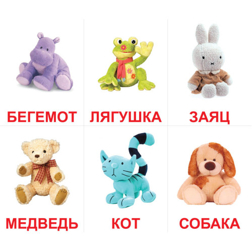 Гра «Моё первое лото+10 игр» Гра «Моё первое лото+10 игр»