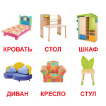 Гра «Моё первое лото+10 игр» Гра «Моё первое лото+10 игр»