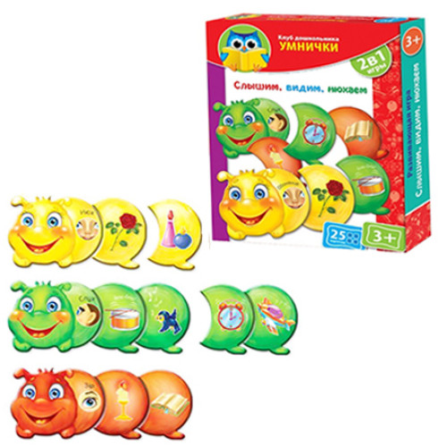 Развивающая игра Слышим, видим, нюхаем Vladi Toys TN1306-01, русский язык Развивающая игра Слышим, видим, нюхаем Vladi Toys TN1306-01, русский язык