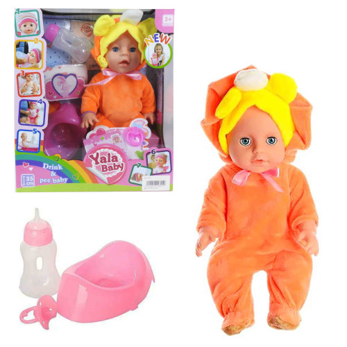 Пупс багатофункціональний Yale Baby 35 см з аксесуарами FD1712