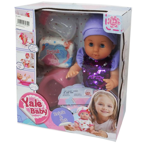Пупс функциональный Yale Baby FD1860 N