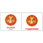 Міні україно-англійські "Інтер'єр/Interior" 