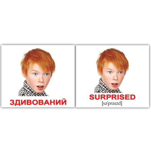 Міні україно-англійські "Емоції/Emotions" Міні україно-англійські "Емоції/Emotions"