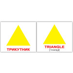 Мини украино-английские "Форма/Shape" 
