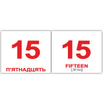 Міні картки україно-англійські "Числа/Numbers", картки для дітей, розвиваючі картки, вчимо англійську Міні картки україно-англійські "Числа/Numbers", картки для дітей, розвиваючі картки, вчимо англійську