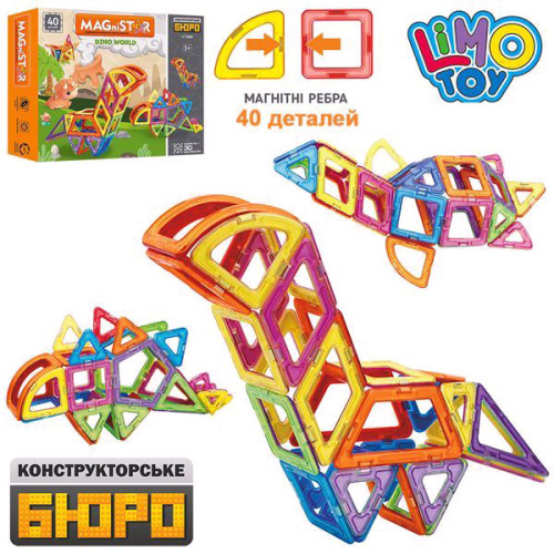 Магнитный конструктор Limo Toy Мир Динозавров 40 деталей TL2008