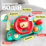Детский музыкальный руль,  детский руль, руль на коляску, музыкальная игрушка, для малышей (EF2162)