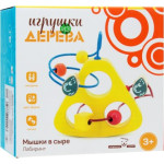 Пальчиковый лабиринт Игрушки из дерева Мышки в сыре 229+