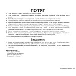 Великі українські картки "Транспорт" (ламінація), навчальні картки, розвиваючі картки для дітей, картки для дітей
