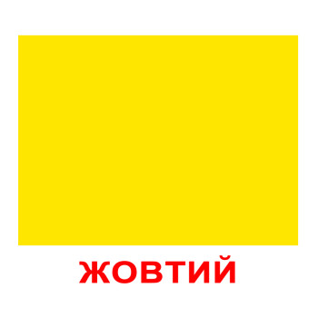 Картки "Форма + колір", картки Домана, навчальні картки, картки для дітей, розвиваючі картки