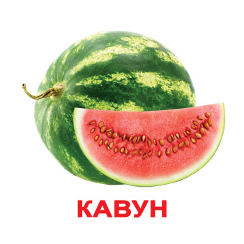 Большие украинские карточки "Фрукти" (ламинация), развивающие карточки, учебные карточки для детей, развивашка