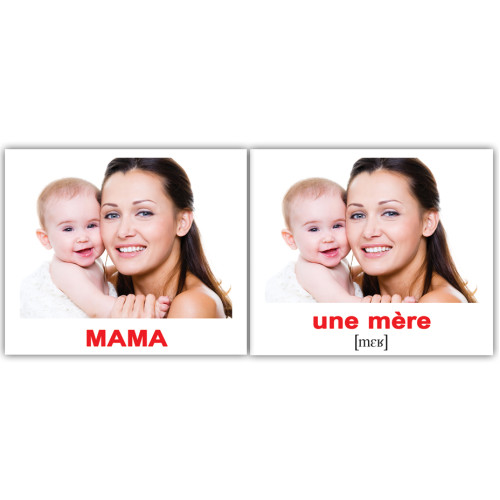 Мини русско-французские "Семья/La famille" +