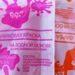 Фарби Danko toys пальчикові 7 кольорів