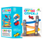 Автотрек Limo Toy Крутий спуск №1, 3 спуски та 3 машинки ST2646