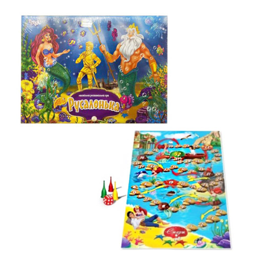 Настільна гра Danko Toys "Русалонька", гра-бродилка, весела гра, гра настільна (FC32-0)