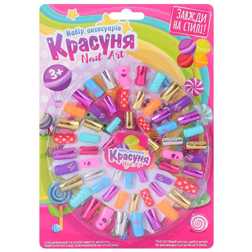 Детские игрушечные накладные ногти Nail Art Красуня, 60 шт ZD3455-58