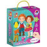 Игра на магнитах Vladi Toys "Оливер и Мия" одевалка, 2 куклы, 31 элементов одежды KG3702-12 Игра на магнитах Vladi Toys "Оливер и Мия" одевалка, 2 куклы, 31 элементов одежды KG3702-12