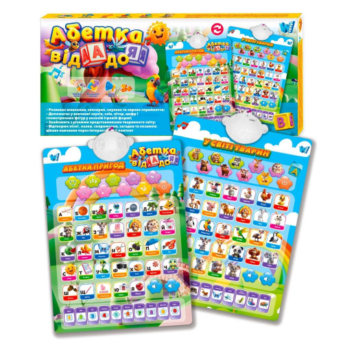 Інтерактивний плакат "WToys" українська мова, на батарейках, абетка, назви тварин та комах, пісні, мелодії, вірші, загадки, “екзамен”, регулювання гучності LH39531