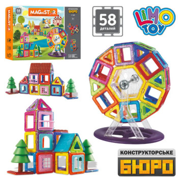 Магнитный конструктор Limo Toy Magnistar, 58 деталей HJ4003