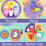 Інтерактивна дерев'яна дошка Годинник IR45222