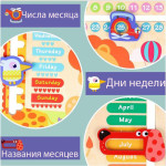 Інтерактивна дерев'яна дошка Годинник IR45222
