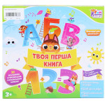 Інтерактивна Книга Fun Game "Твоя перша книга" + водний маркер, українська озвучка, книга говорить (DS52047)