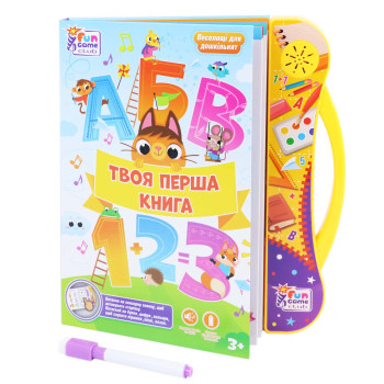 Інтерактивна Книга Fun Game "Твоя перша книга" + водний маркер, українська озвучка, книга говорить (DS52047)