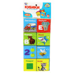 Кубики Limo Toy для купания мягкие 8 штук в наборе N5465