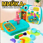 Мойка посуды, 3 цвета, автоматическая подача воды, полочка, столовая утварь, муляжи пищи BY6068