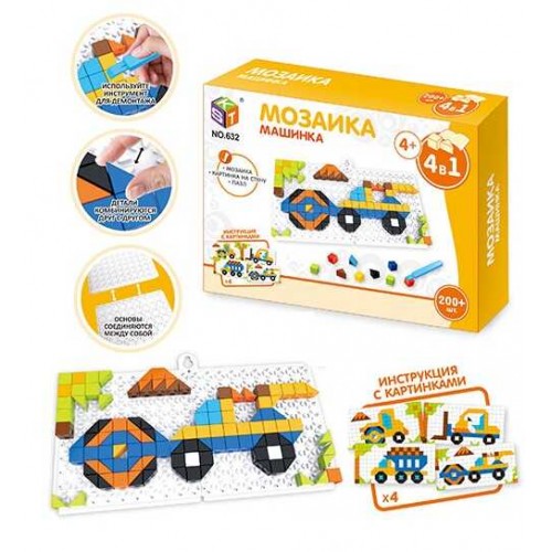 Мозайка-картина Машинки 200 пластиковых деталей ZN632-658