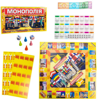 Настольная игра "Монополия", увлекательная настольная игра, экономическая игра, игра для всей семьи (DK693)