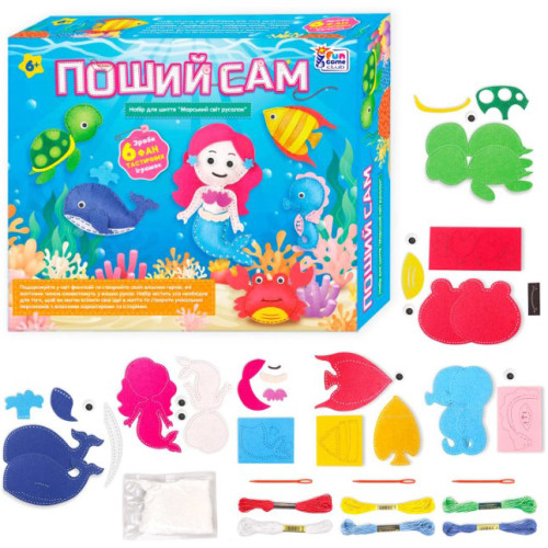 Детская игра Пошей сам "4FUN Game Club", "Морской мир русалок", 6 фигурок, шаблоны из фетра, наполнитель, нити, пластиковые иглы GC77054